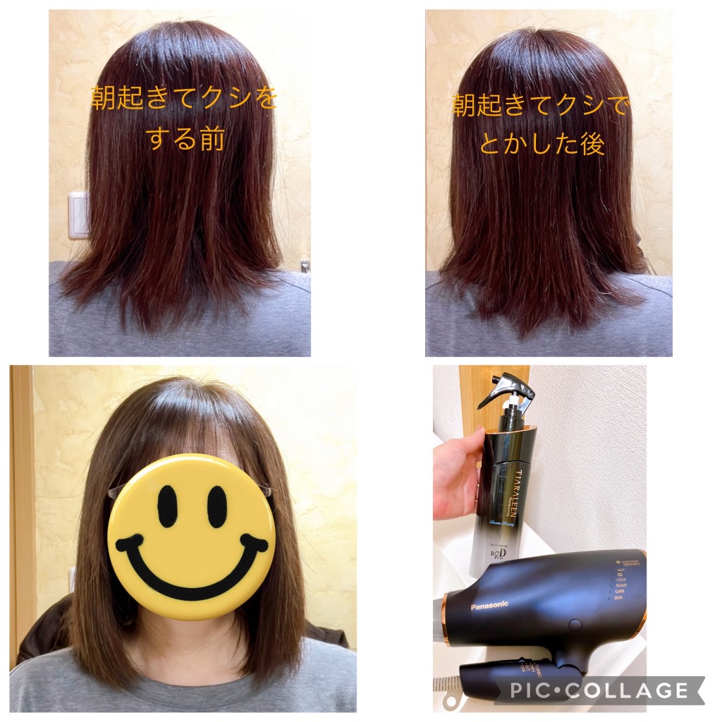 ヘアビューロン 【メーカー直送】ヘアビューロン 7D Plus [ストレート