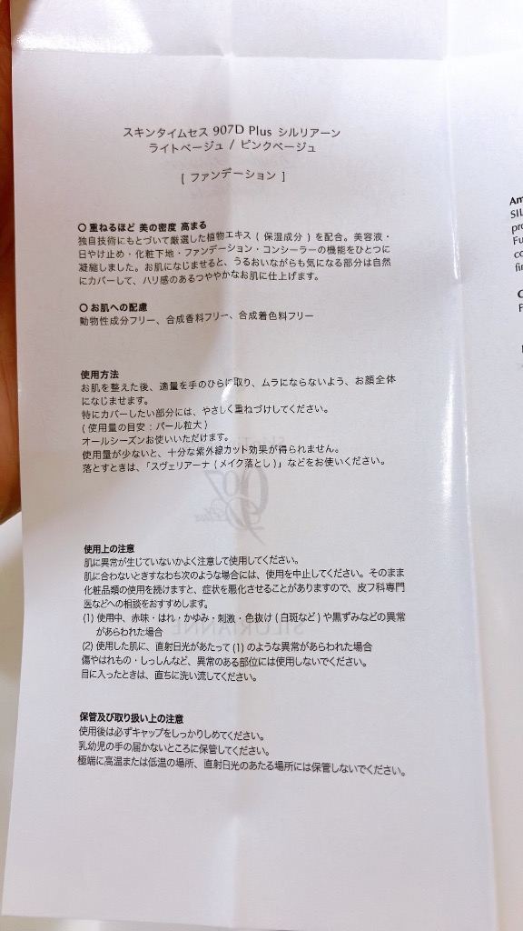 全体のレビュー画像 | 0-1