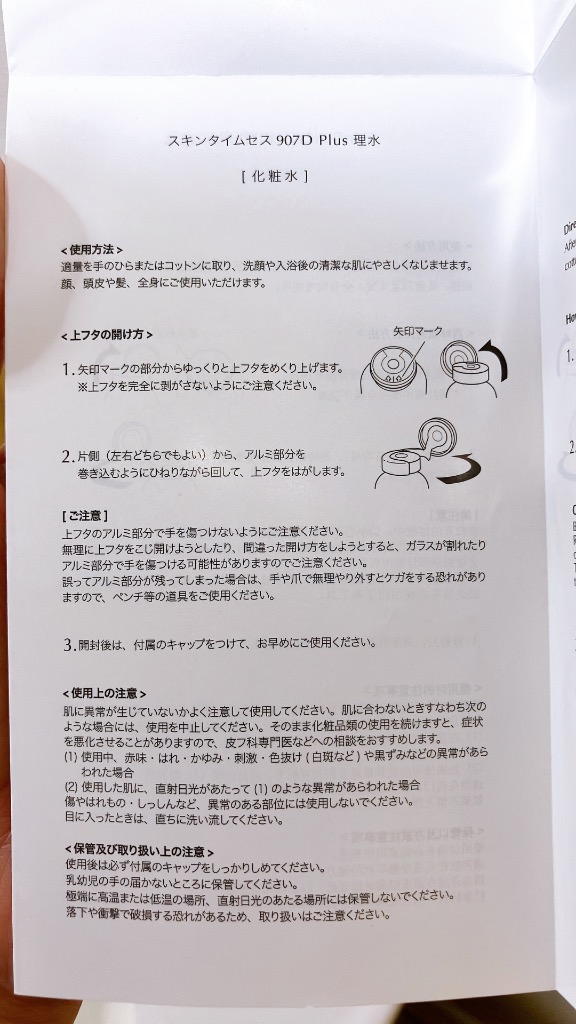 3件目のレビュー画像 | 2