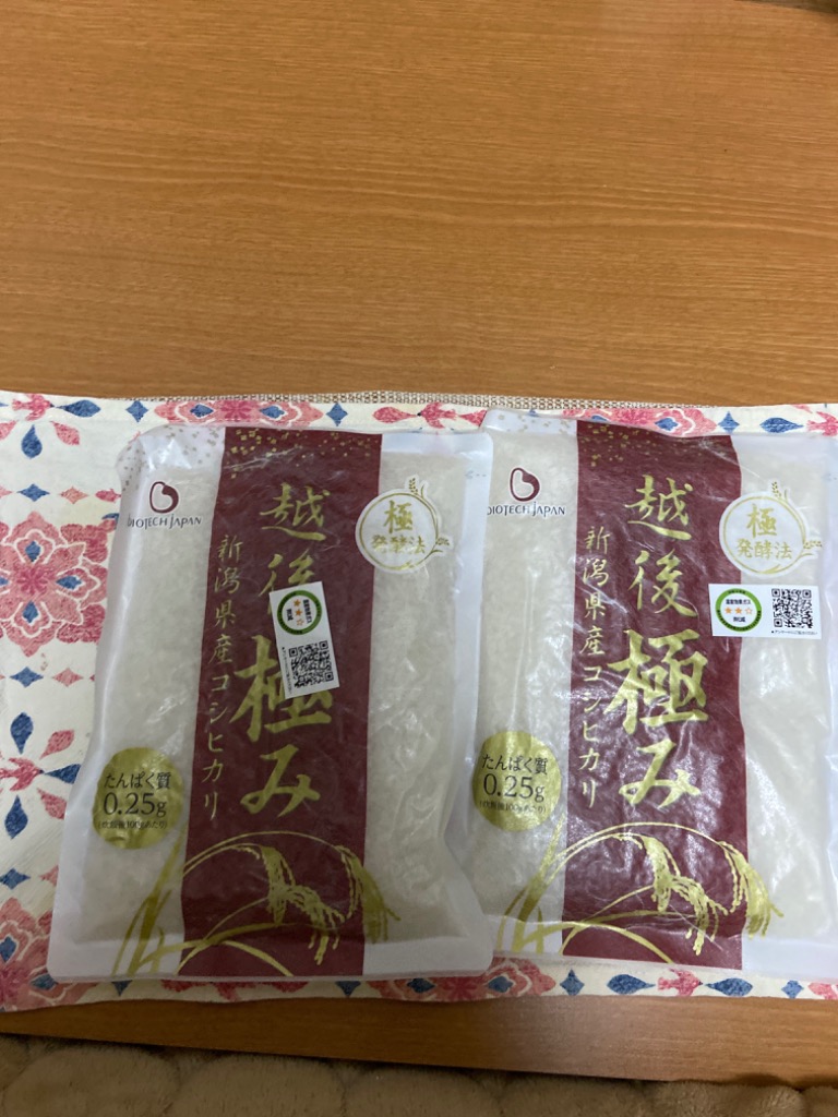 レビュー画像