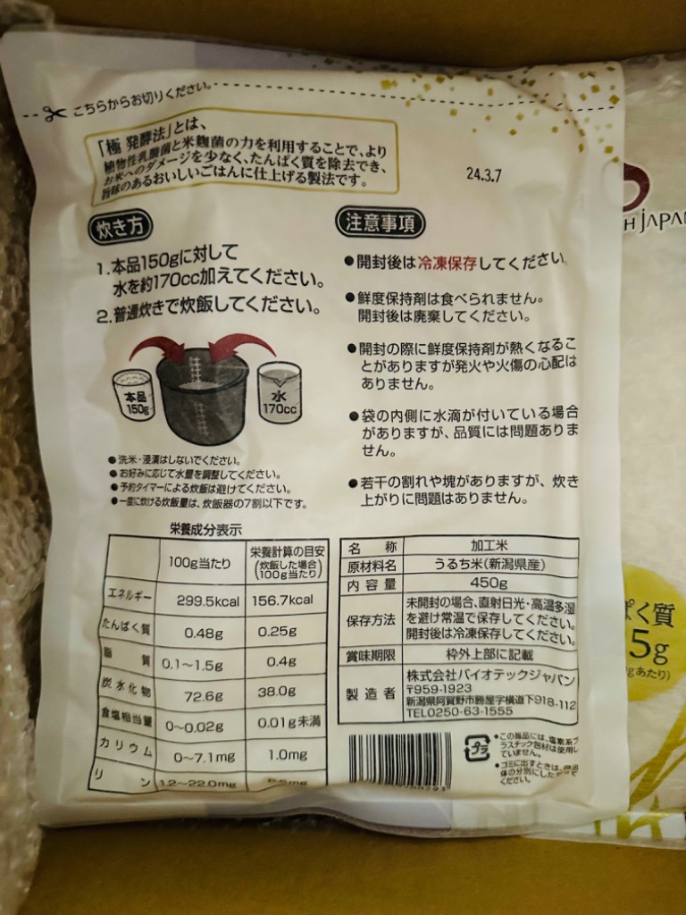 レビュー画像