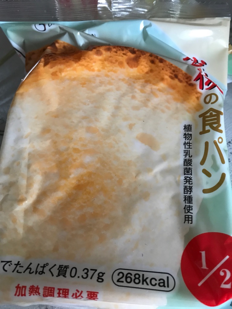 全体のレビュー画像 | 1-0