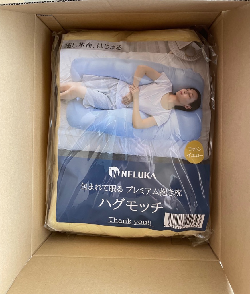 NELUKA ハグモッチ 抱き枕 枕 安心の正規品 医師の92%が推奨
