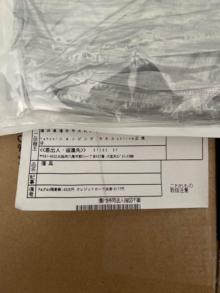 2件目のレビュー画像 | 0