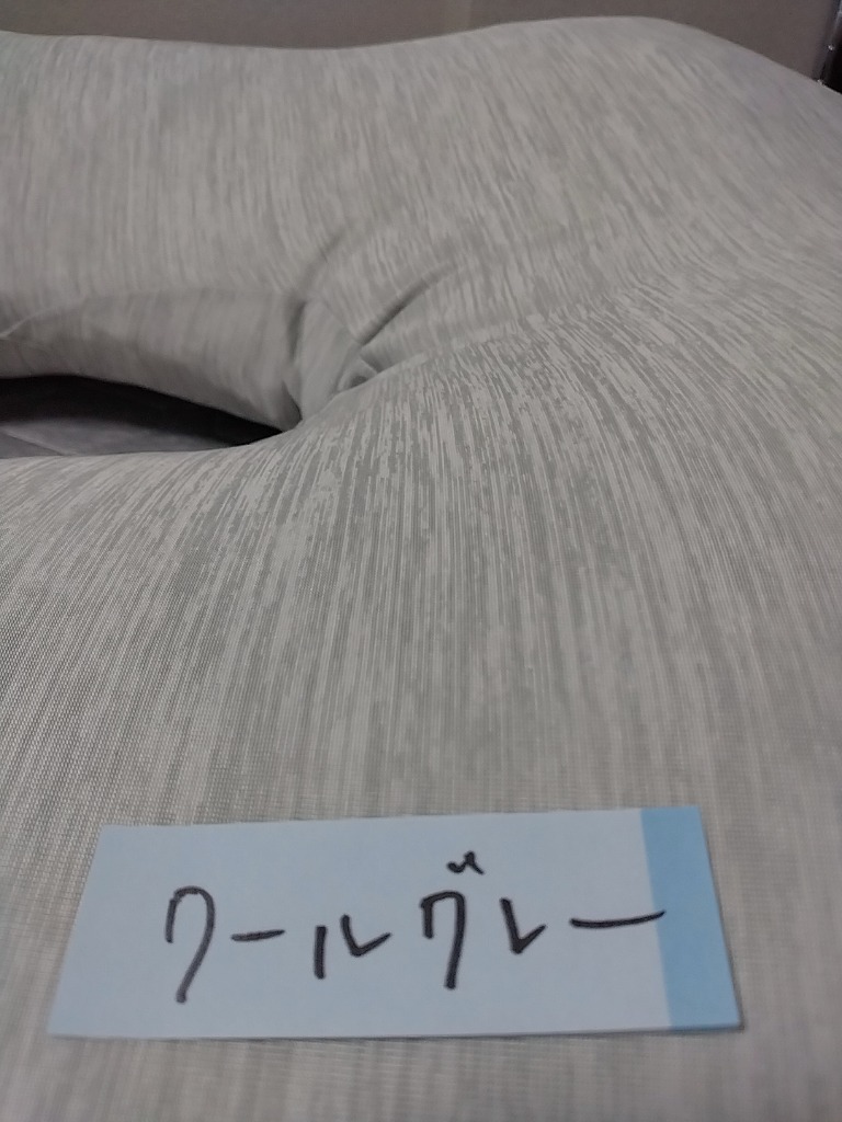 NELUKA 冷感 ハグモッチ カバー単品 抱き枕カバー ひんやり 夏用