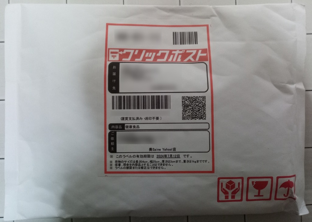 レビュー画像