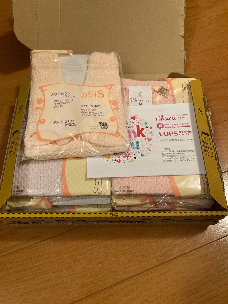 レビュー画像