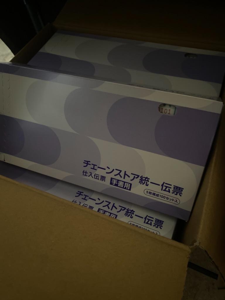 チェーンストア統一伝票(手書き用) C-BH15 1箱(1000枚) 5枚複写 NOあり :tokushu2475:ビット・エイOnline Shop  - 通販 - Yahoo!ショッピング