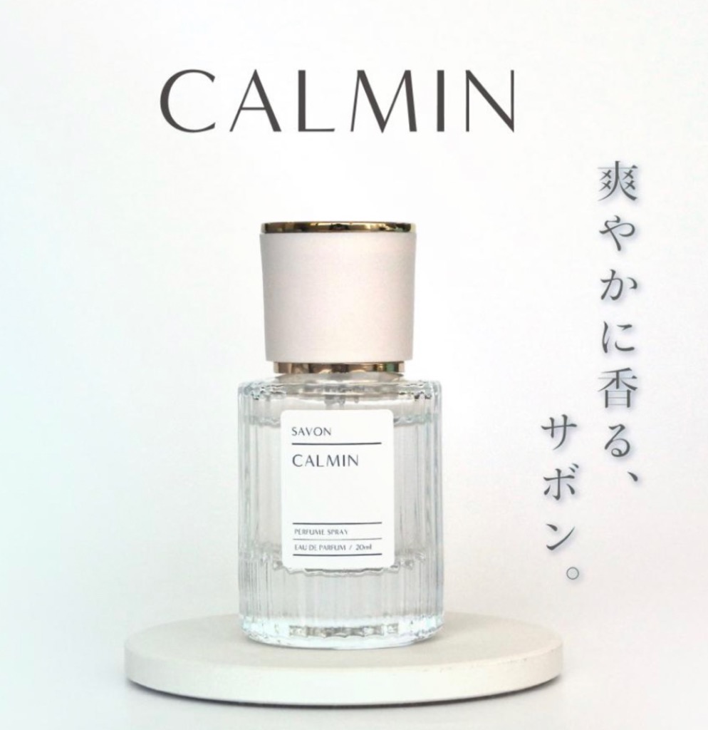 CALMIN SAVON 香水 サボンの香り 20ml