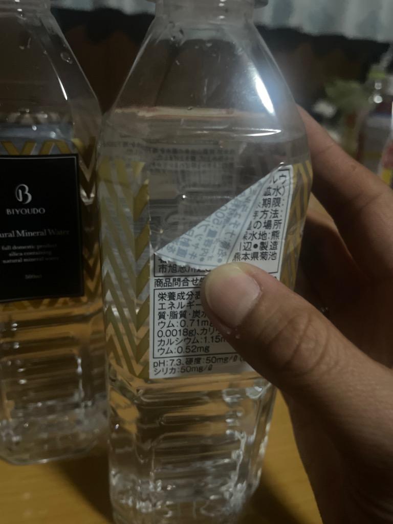 レビュー画像