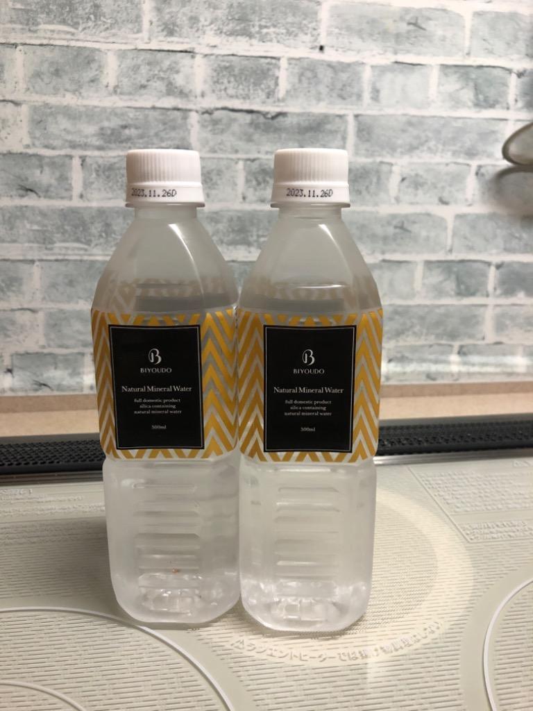 即納最大半額 シリカ水 500ml 熊本阿蘇産ミネラルウォーター42本 atak.com.br