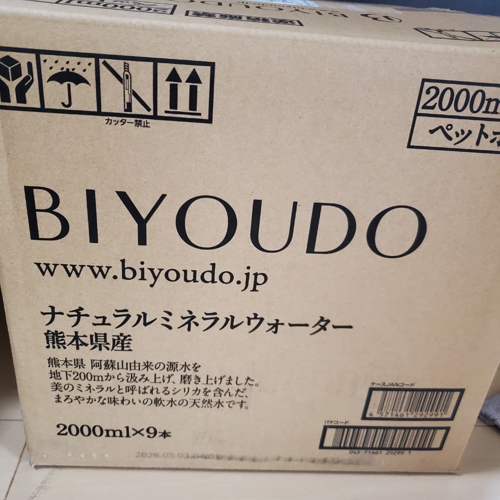 レビュー画像