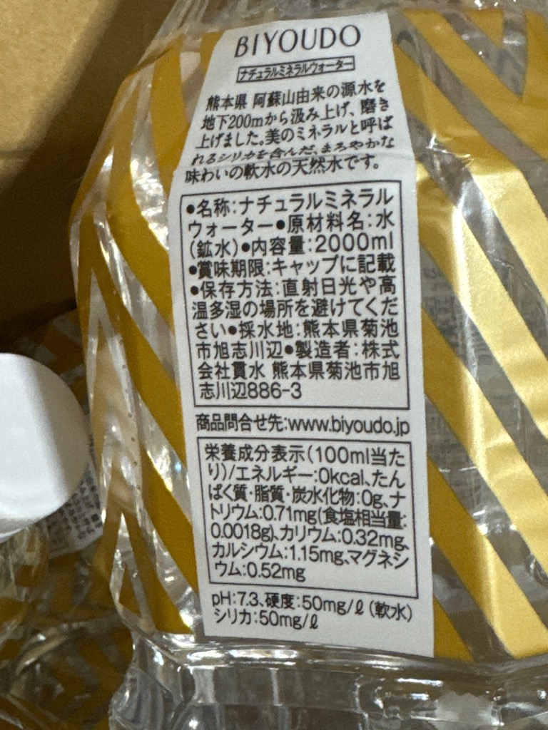 全体のレビュー画像 | 0-0