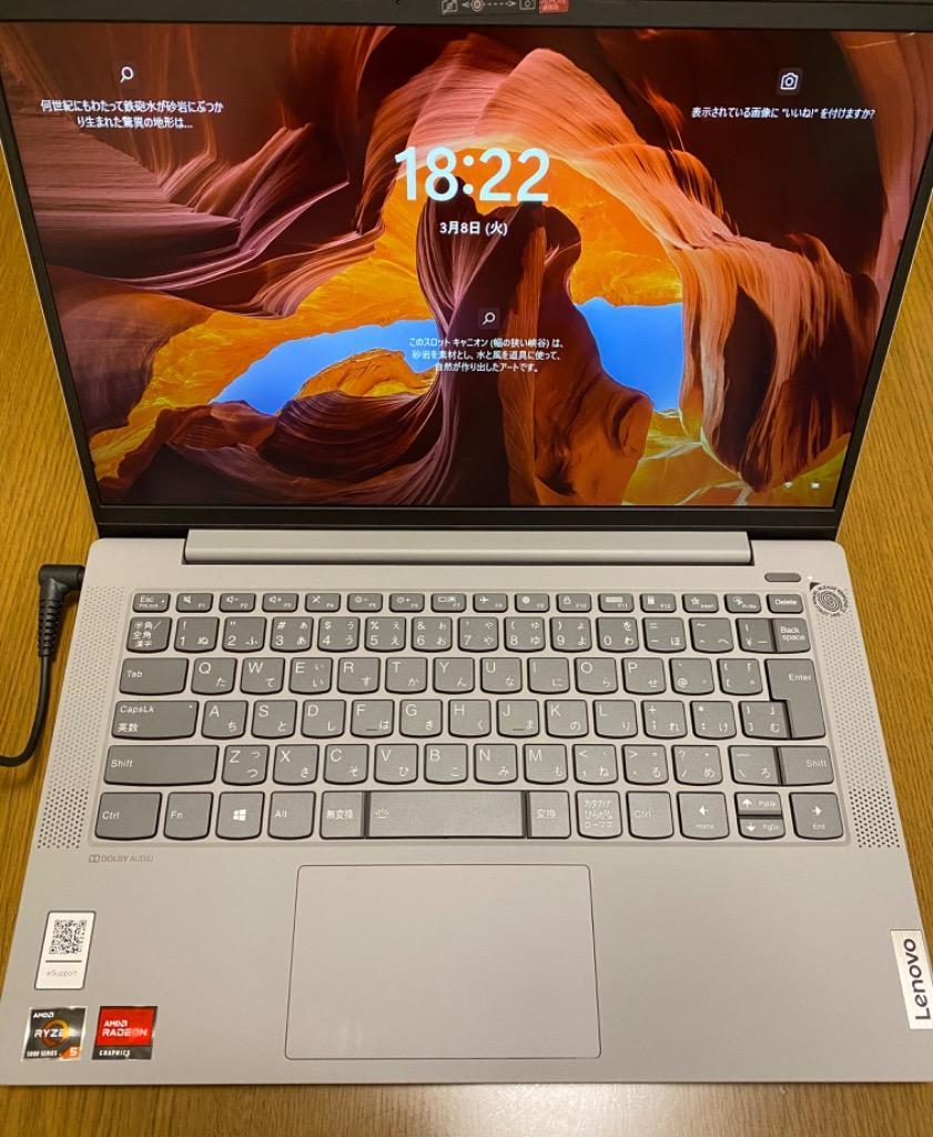 Lenovo ノートパソコン IdeaPad Slim 550 14型IPS液晶 フルHD/AMD