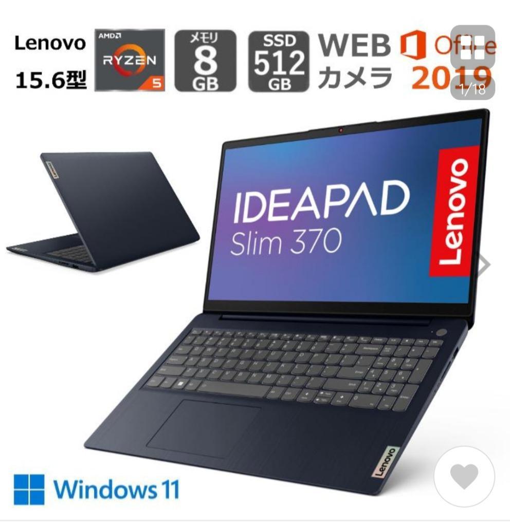 Lenovo ノートパソコン IdeaPad Slim 370 15.6型フルHD/ AMD Ryzen 5 ...
