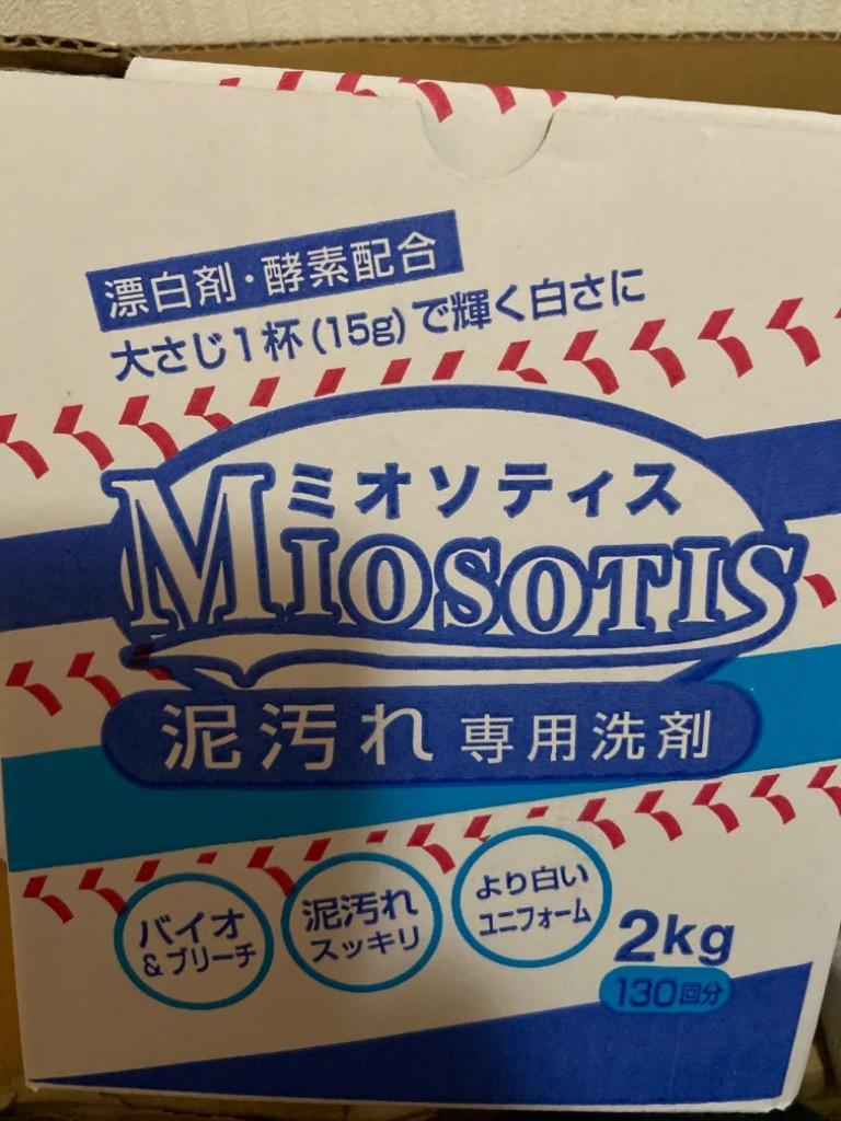 ユニホーム・作業着に泥汚れ専用洗剤 ミオソティス 2kg×4個 :83135:BKワールド - 通販 - Yahoo!ショッピング