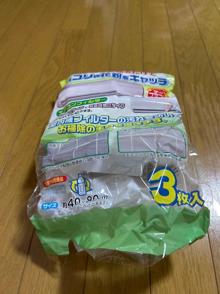 1件目のレビュー画像 | 0