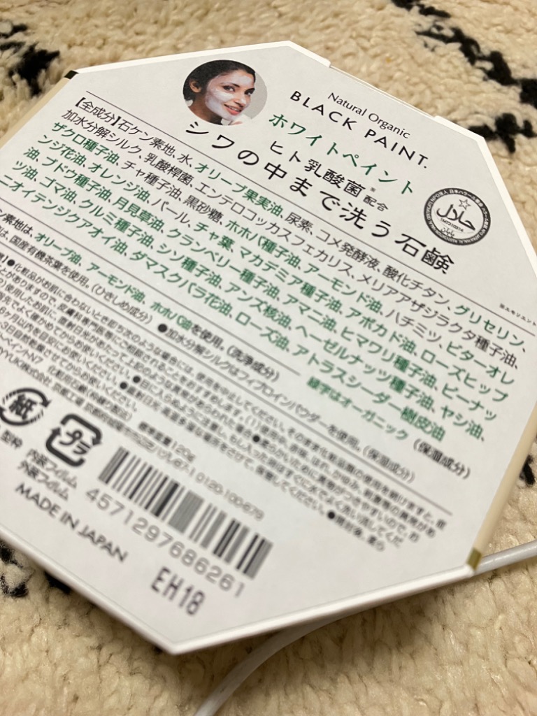 レビュー画像