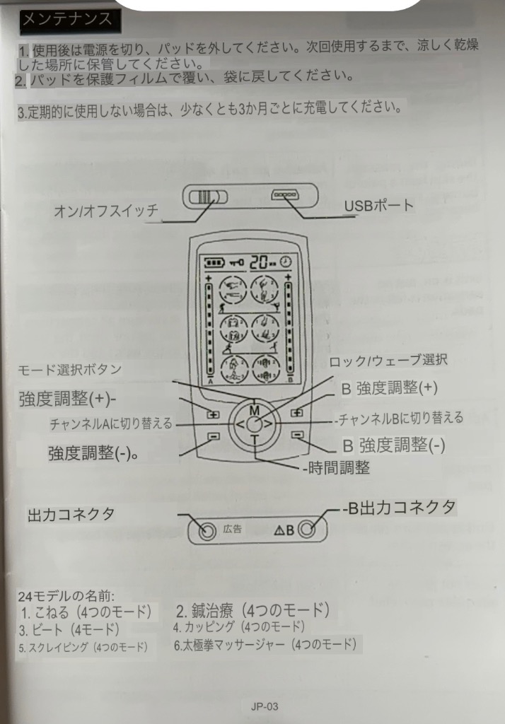 レビュー画像