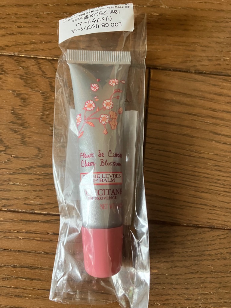 ロクシタン チェリーブロッサム リップバーム Amazon.co.jp: ロクシタン(L'OCCITANE) チェリーブロッサム