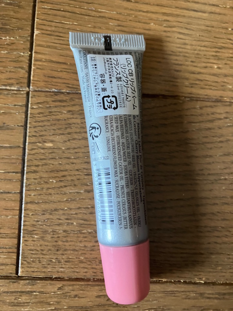 L'OCCITANE ロクシタン LOCCITANE チェリーブロッサムリップ