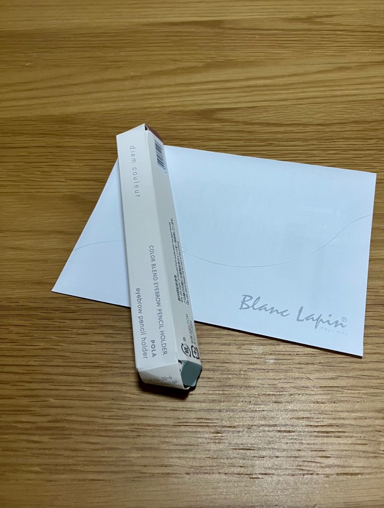 ポーラ ディエムクルール POLA DIEM COULEUR カラーブレンドアイブロー