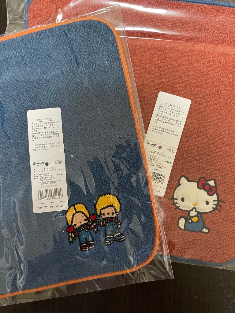 sanrio Sanrio グッズ キティ パティ ジミー ペックル マロン