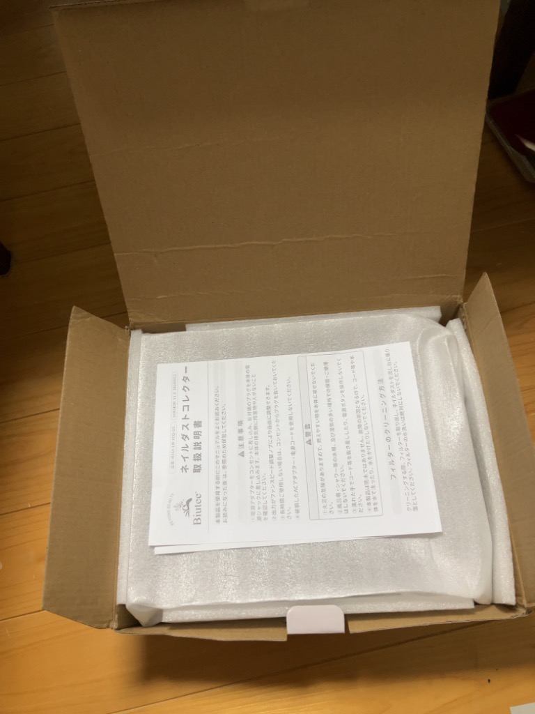 レビュー画像