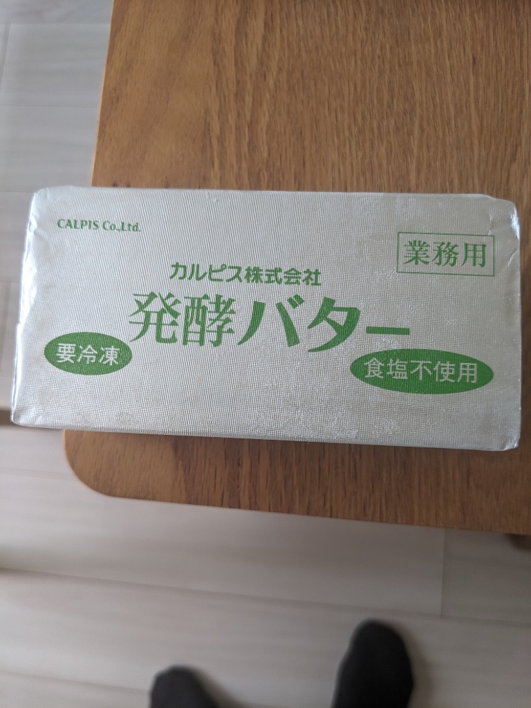 【期間限定】カルピスバター食塩不使用6個 カルピス特選バター 食塩不使用 450g | バター | お菓子・パン