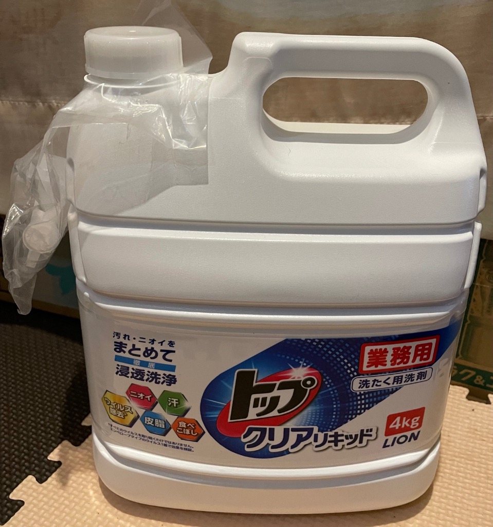 レビュー画像