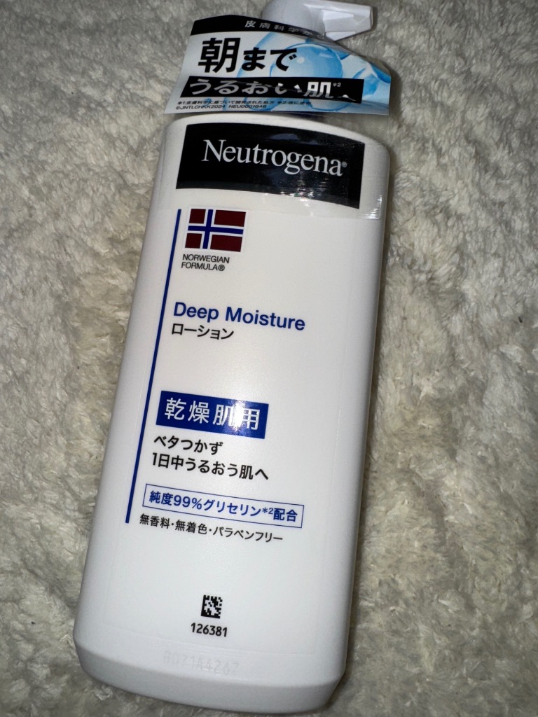 ニュートロジーナ ディープモイスチャー ボディミルク ボディ