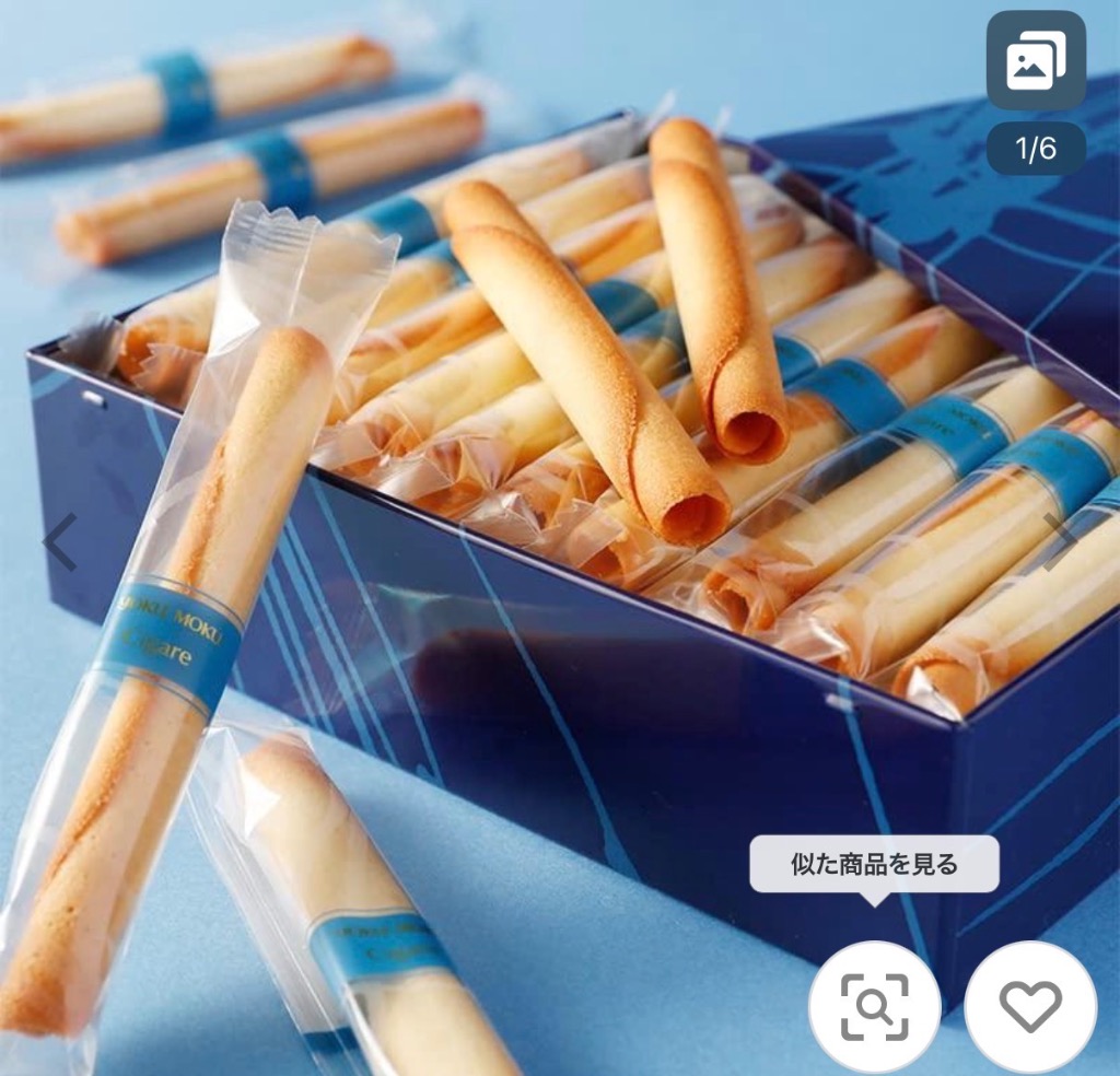 ヨックモック（YOKU MOKU） シガール 詰め合わせ 個包装 20本入り