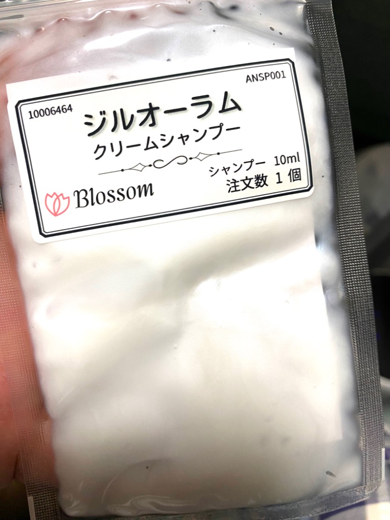 ジルオーラム　クリームシャンプー　ヘアオイルセット Amazon | JILAURUM(ジルオーラム) ヘアオイル クリーム