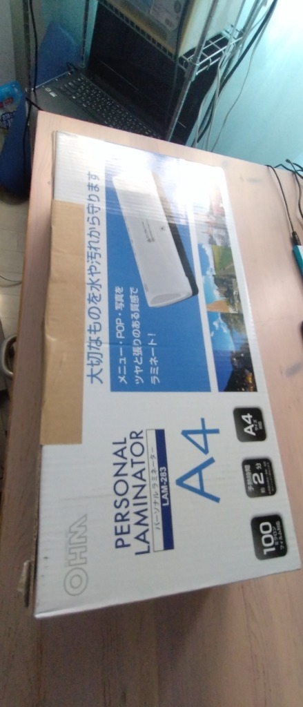 OHM ラミネーター A4対応 100ミクロン専用 LAM-283 : BLS