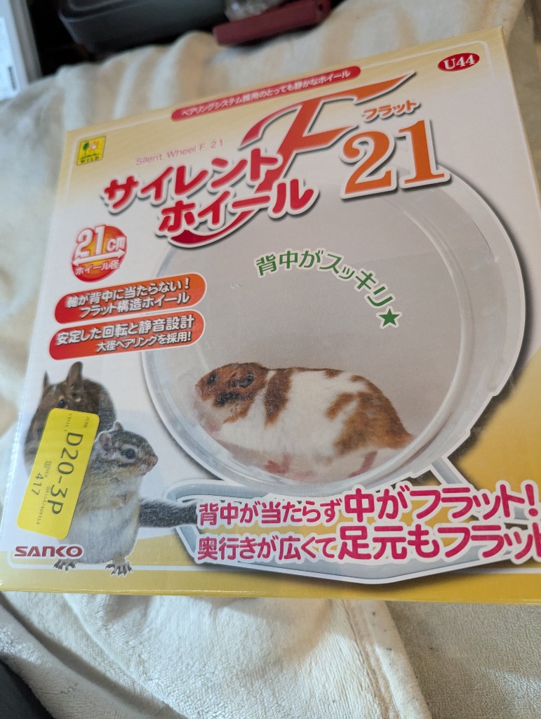 レビュー画像