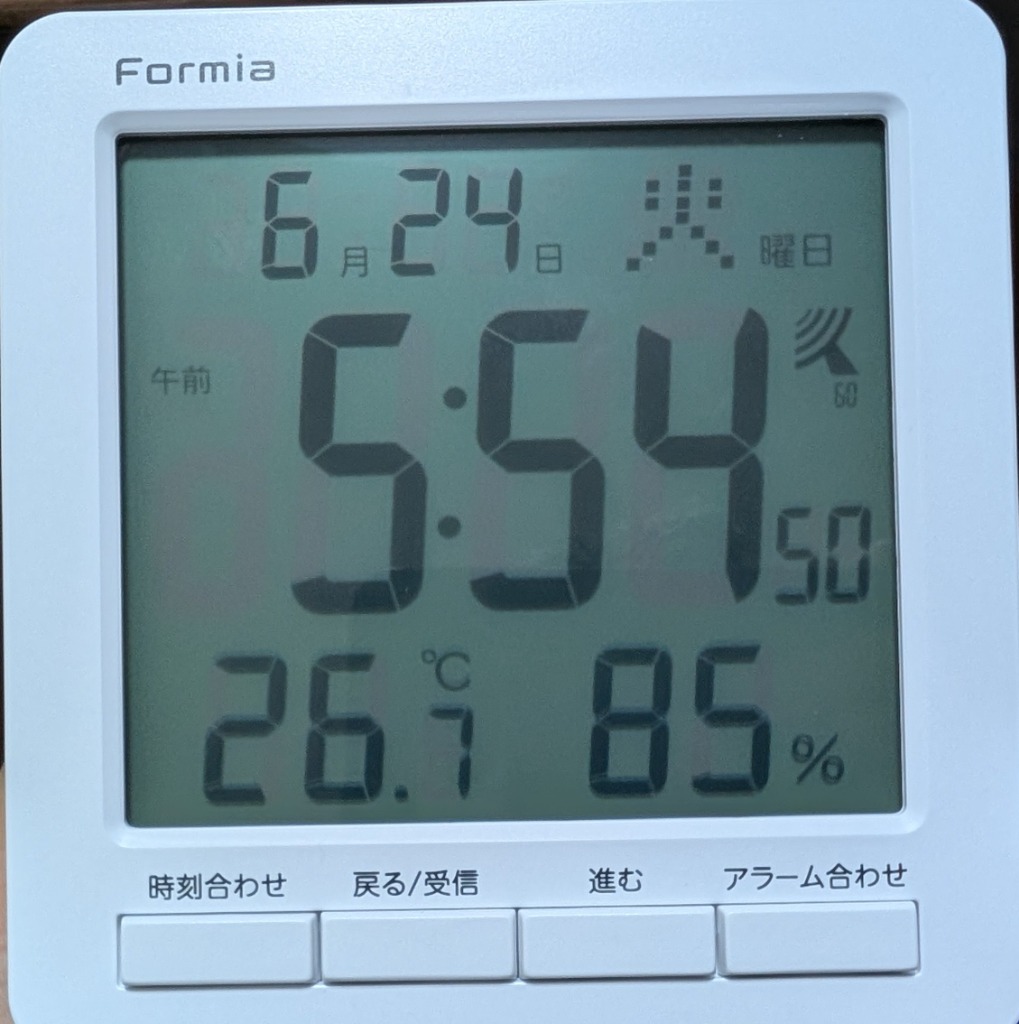 【数量限定】Formia(フォルミア) 電波 デジタル時計 大画面 電子カレンダ Amazon.co.jp: Formia(フォルミア) 電波 目覚まし時計 大画面