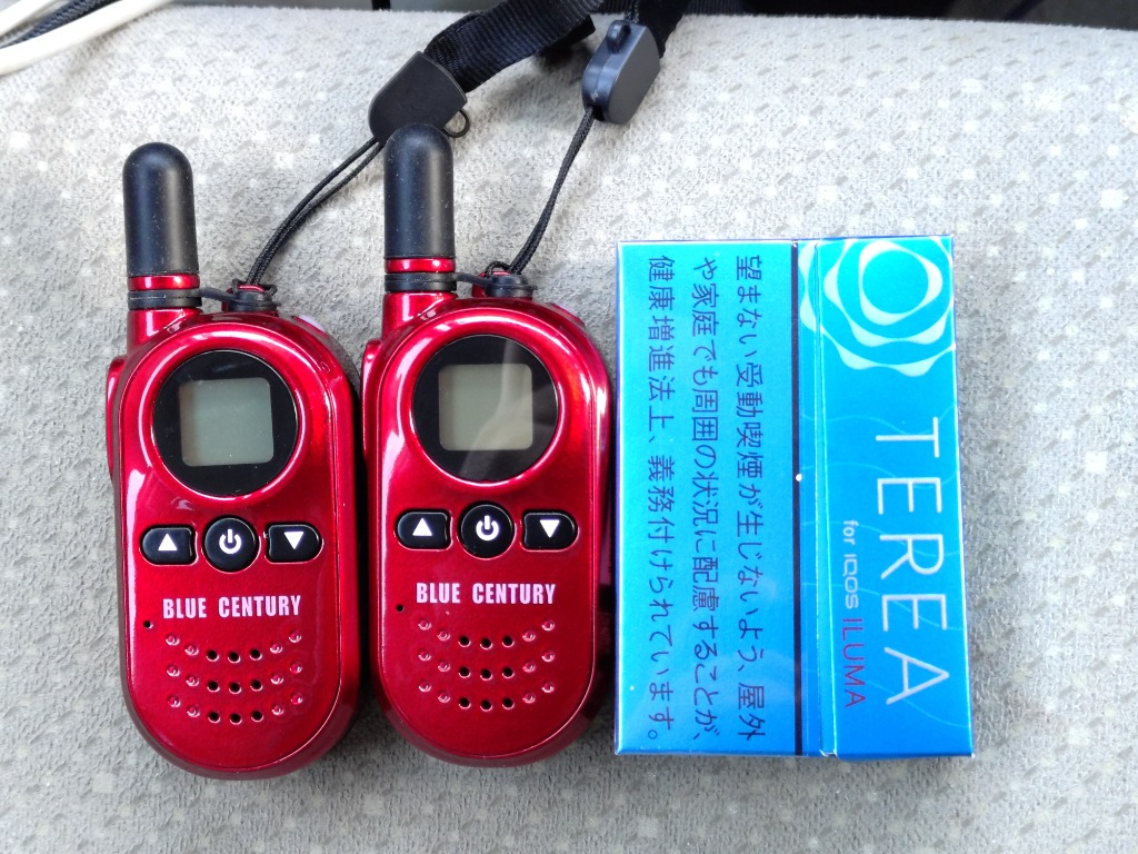 トランシーバー 無線機 2台セット BlueCentury ブルー