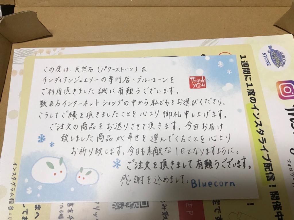 1件目のレビュー画像 | 1