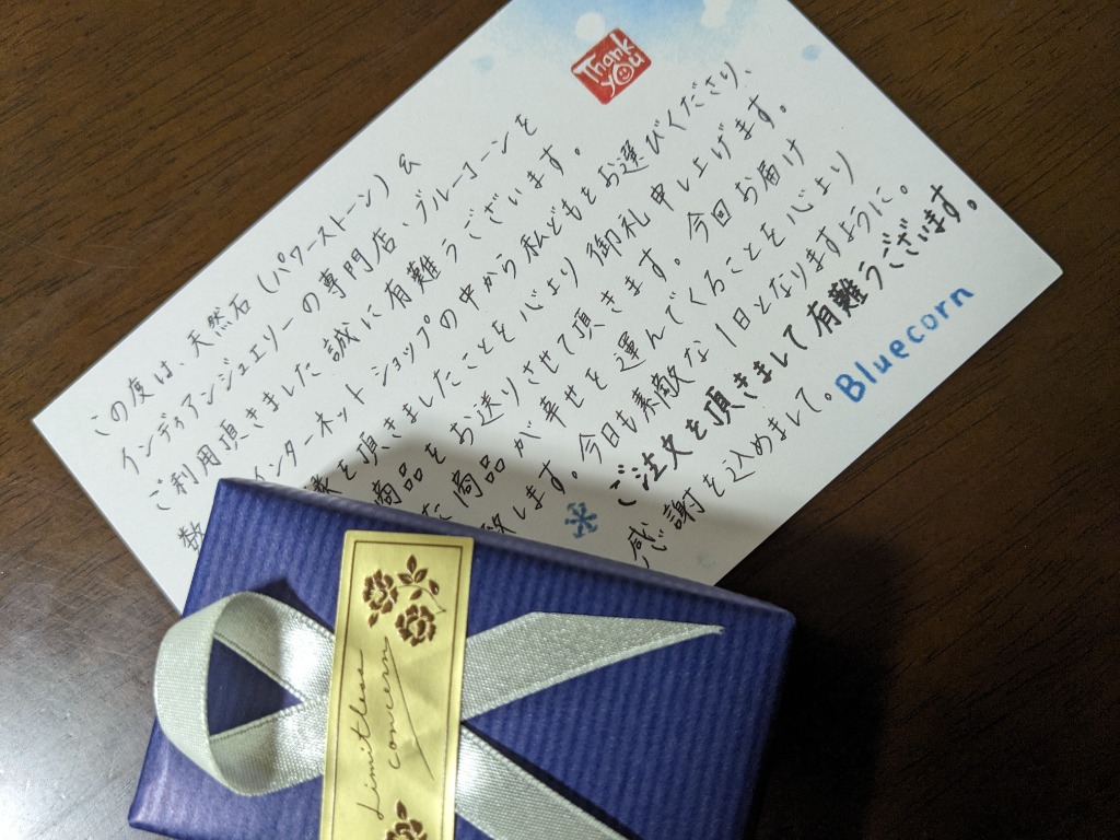 レビュー画像