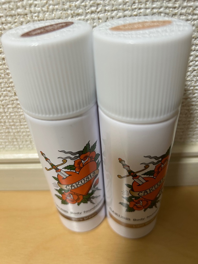 カクシス　ダークブラウン　２本セット 2本セット カクシス cakusis 65ml TATTOO 刺青 タトゥー 傷 隠し