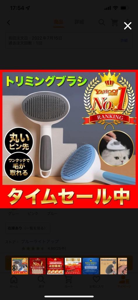 全体のレビュー画像 | 2-0