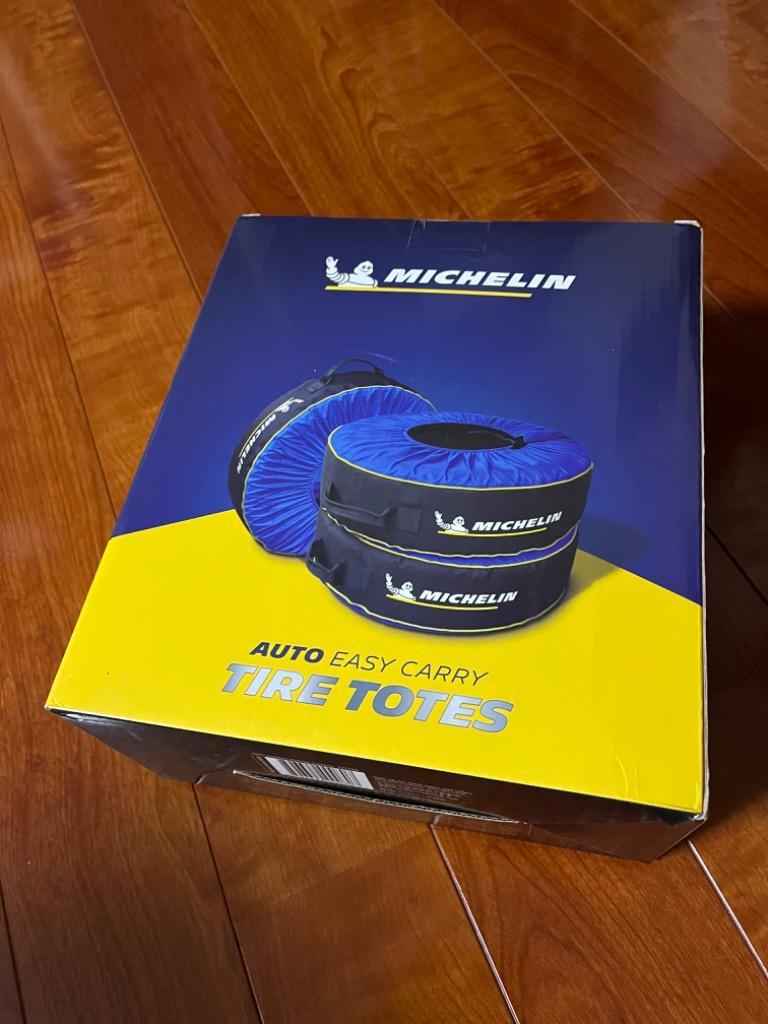 送料無料】タイヤカバー タイヤバッグ バック 4本分 『ミシュラン タイヤカバー』MICHELIN ４本 スタッドレス 保管 収納 交換 4バッグ入り  車 アクセサリー :za0031-001:Blue Mermaid - 通販 - Yahoo!ショッピング