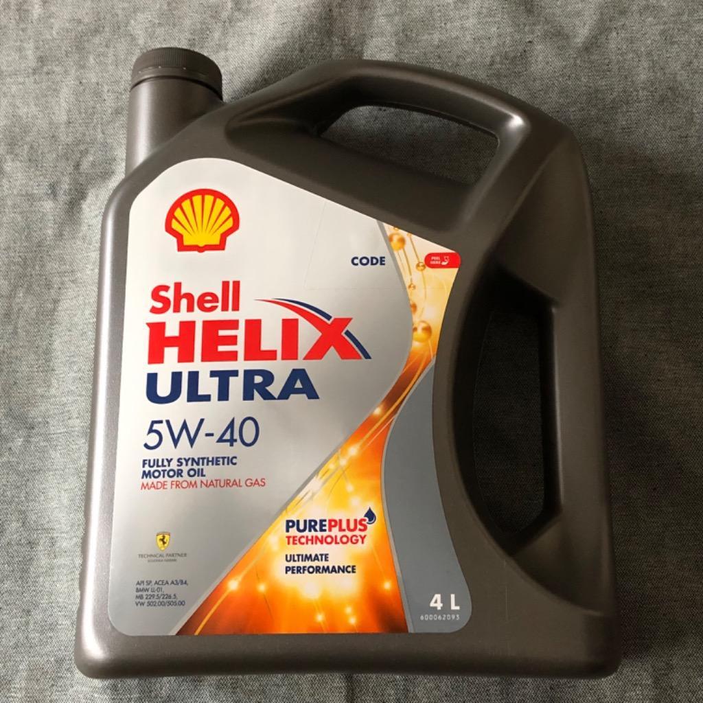 新品 4L Shell 5W-40 エンジンオイル Shell HELIX Ultra シェル 