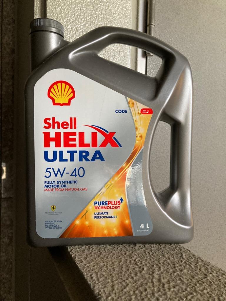 新作 人気 Shell Helix Ultra シェル ヒリックス ウルトラ 5w 40 4l エンジンオイル Fucoa Cl