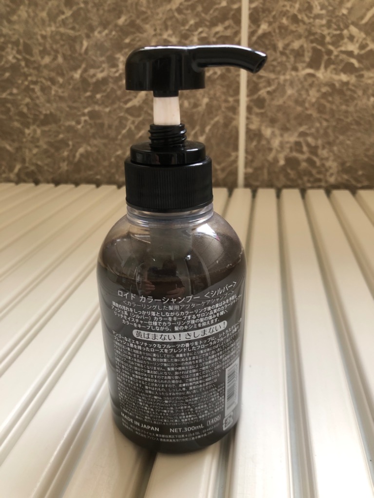 ROYD ロイド カラーシャンプー シルバー 300ml メーカー公認正規