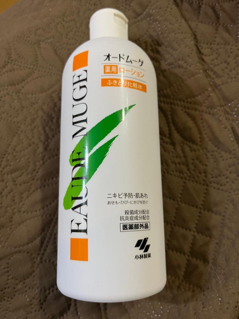 オードムーゲ 薬用ローション500ml ふきとり化粧水 化粧水- 送料無料 