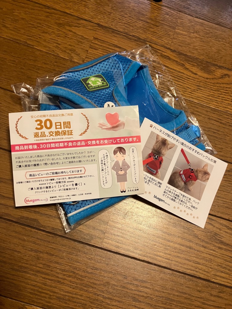 全体のレビュー画像 | 8-1