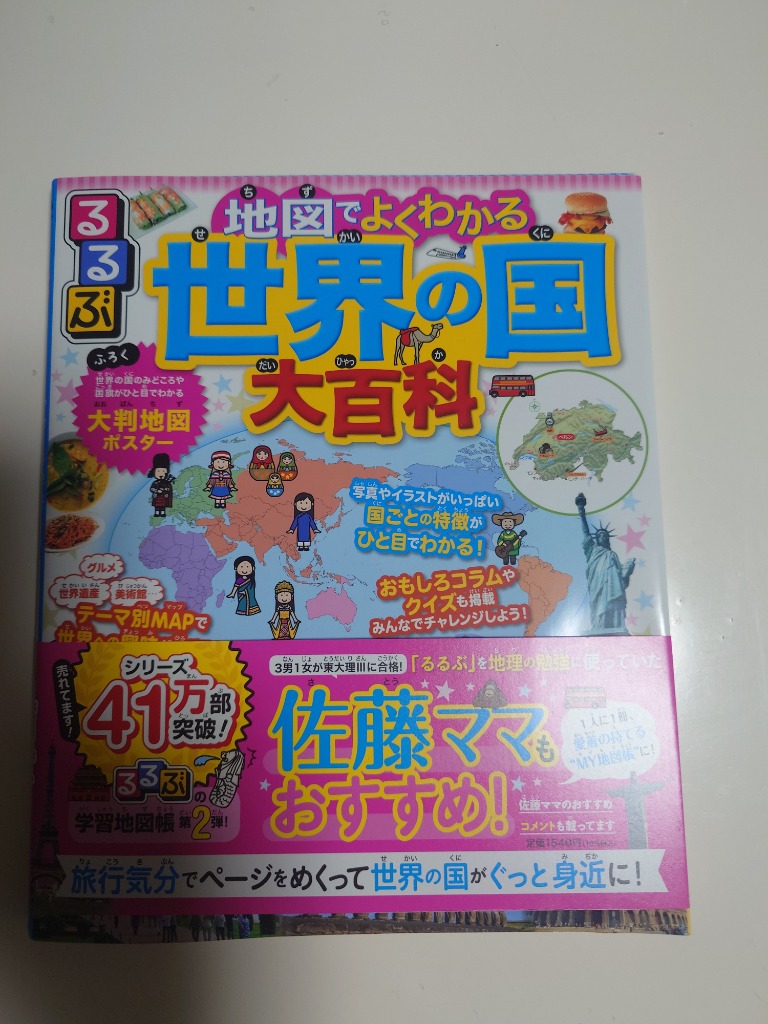 1件目のレビュー画像 | 0