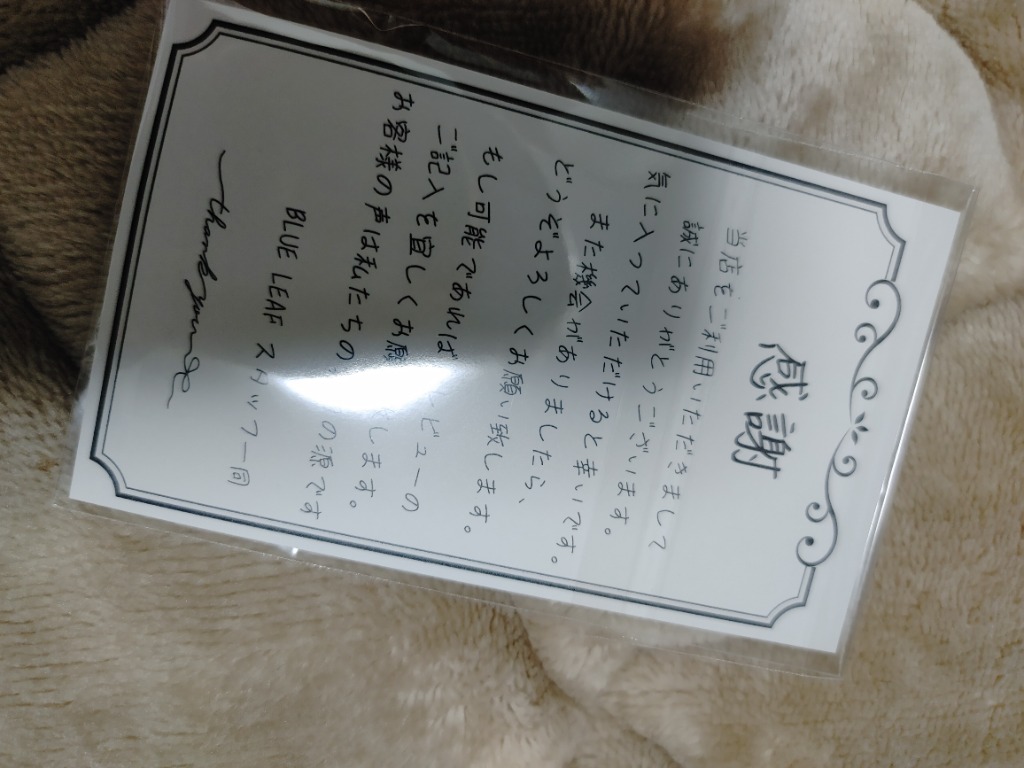 全体のレビュー画像 | 1-1