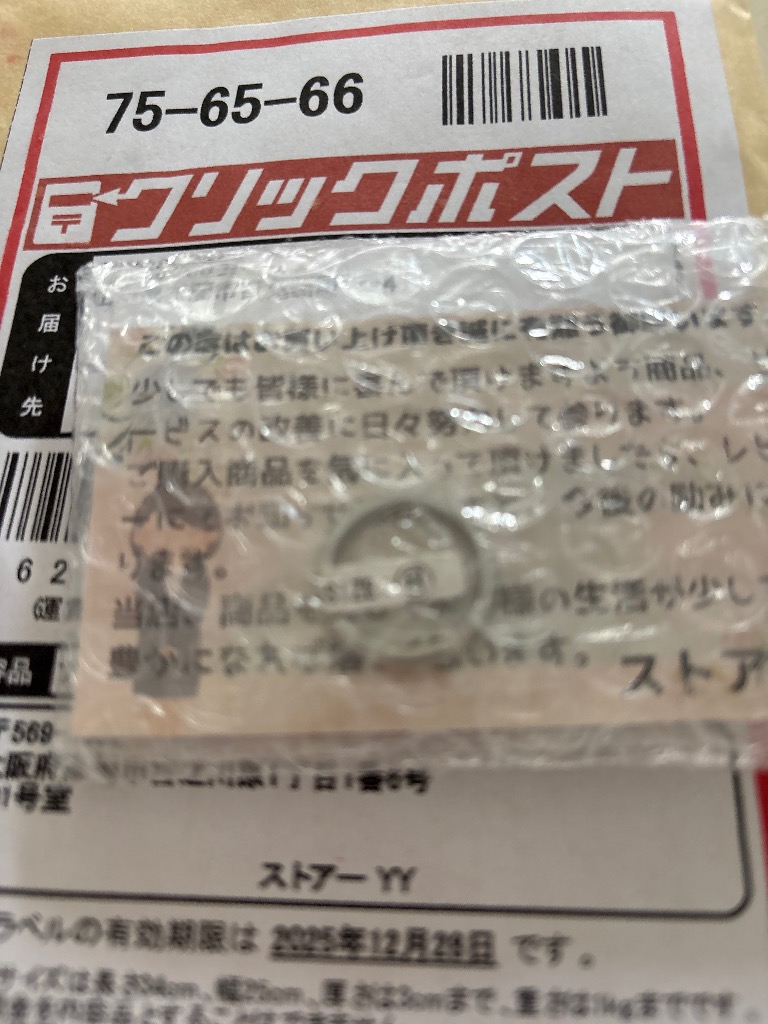 全体のレビュー画像 | 1-0